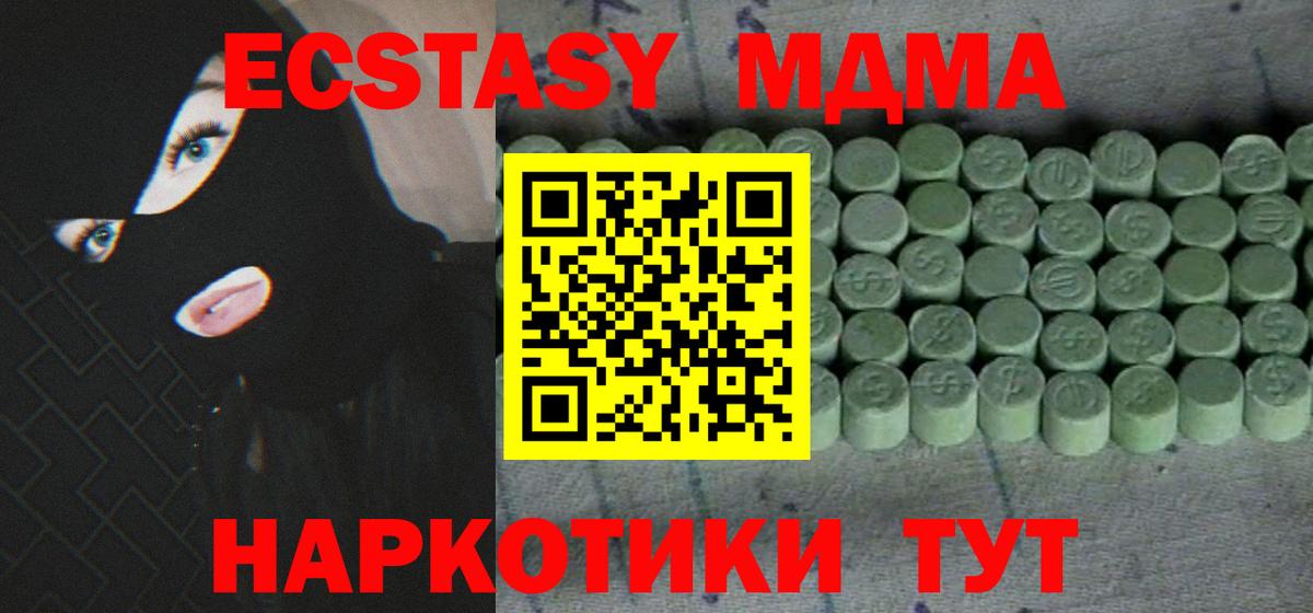 Кудымкар  Экстази mix  ЭКСТАЗИ  Вход с VPN  Ecstasy Philipp Plein 