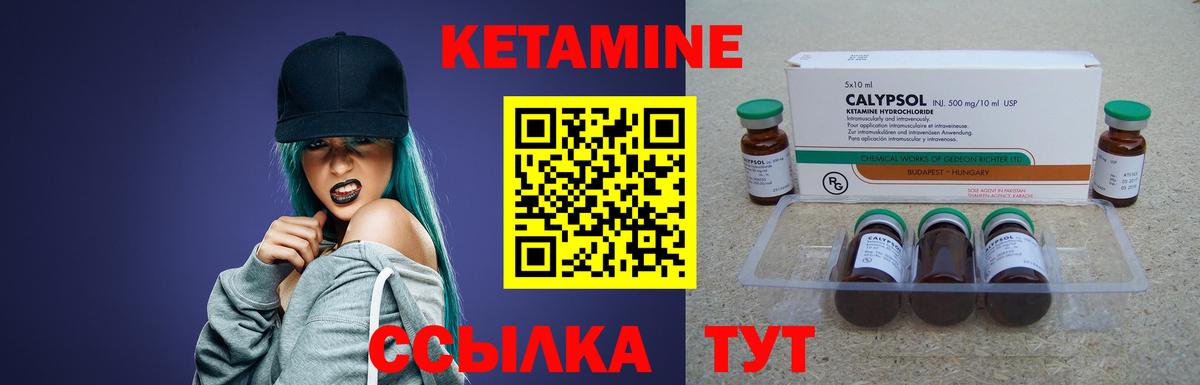 КЕТАМИН ketamine  Вход с VPN  МЕГА онион  Кудымкар 