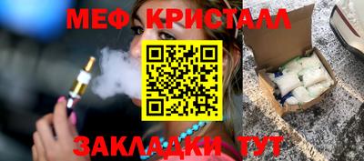 2c-b Кингисепп