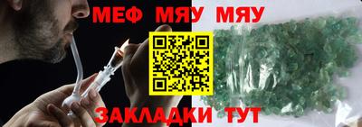 2c-b Кингисепп