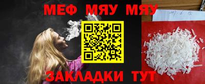 амфетамин Кинель