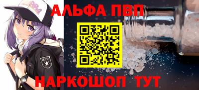 амфетамин Кинель