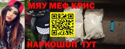 прущий лед Кимры