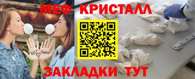 амфетамин Кинель