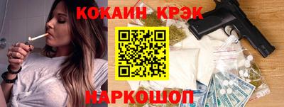 2c-b Кингисепп