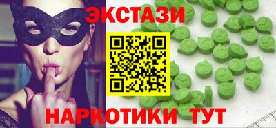 2c-b Кингисепп