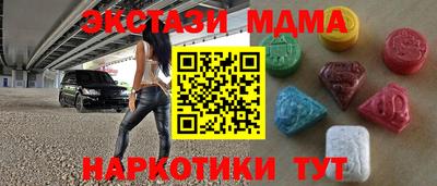 амфетамин Кинель