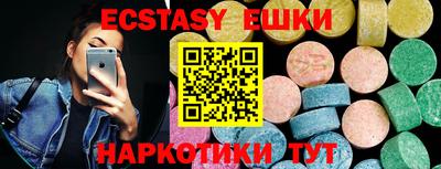 амфетамин Кинель