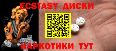 2c-b Кингисепп
