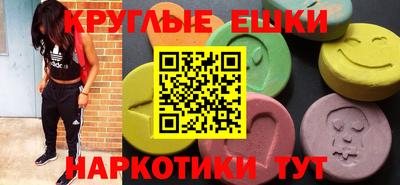 амфетамин Кинель