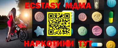 амфетамин Кинель