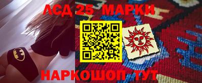 амфетамин Кинель