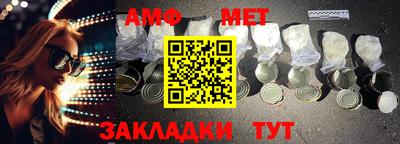 амфетамин Кинель