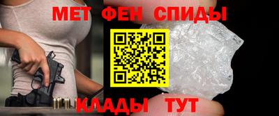 амфетамин Кинель