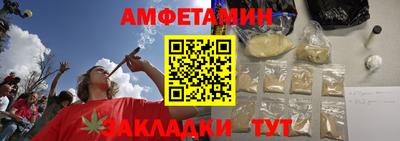 2c-b Кингисепп
