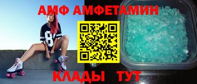 амфетамин Кинель