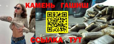 прущий лед Кимры
