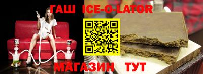 прущий лед Кимры