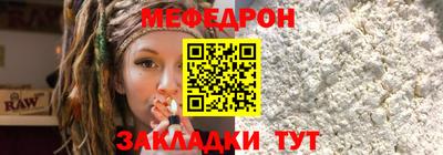 прущий лед Кимры