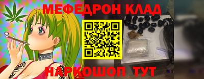 прущий лед Кимры
