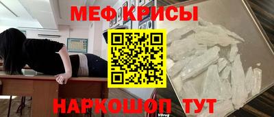 амфетамин Кинель