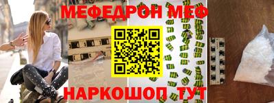 2c-b Кингисепп