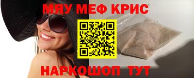 амфетамин Кинель