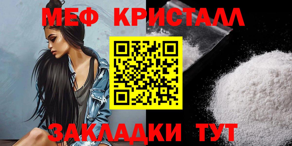 Меф Кудымкар