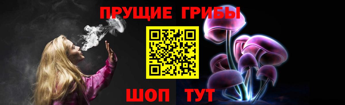 Псилоцибиновые грибы ЛСД  Вход с VPN  Кудымкар 