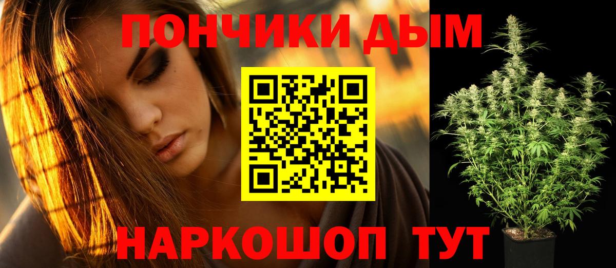 Каннабис сатива  МАРИХУАНА ГИДРОПОН  Кудымкар  Бошки Шишки OG Kush  Вход с VPN 